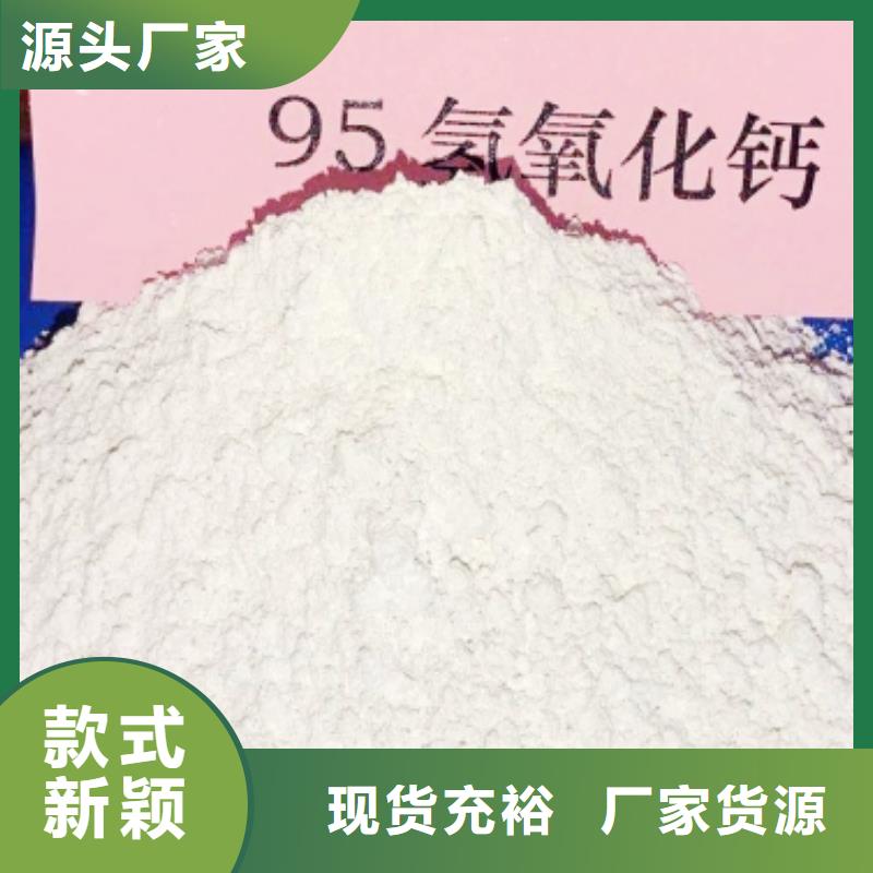 氢氧化钙氧化钙厂家一站式服务采购无忧