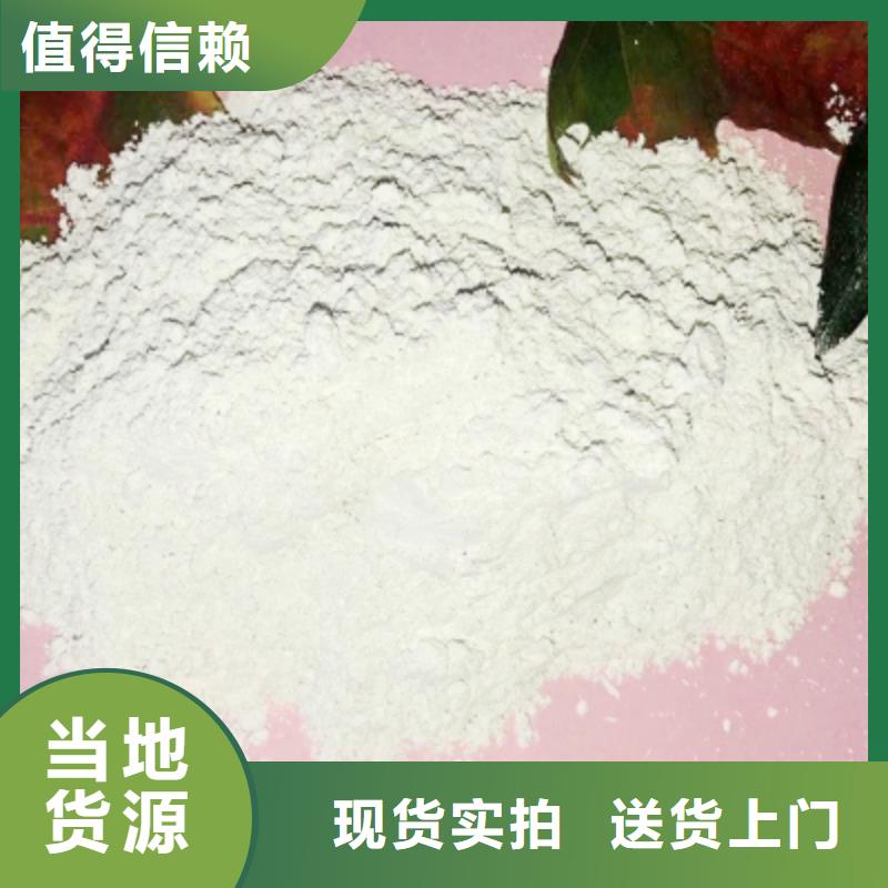 氢氧化钙白灰块批发拒绝中间商重信誉厂家