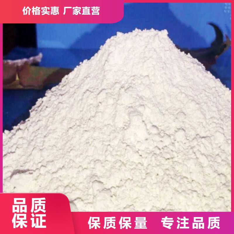 氢氧化钙交货准时现货销售