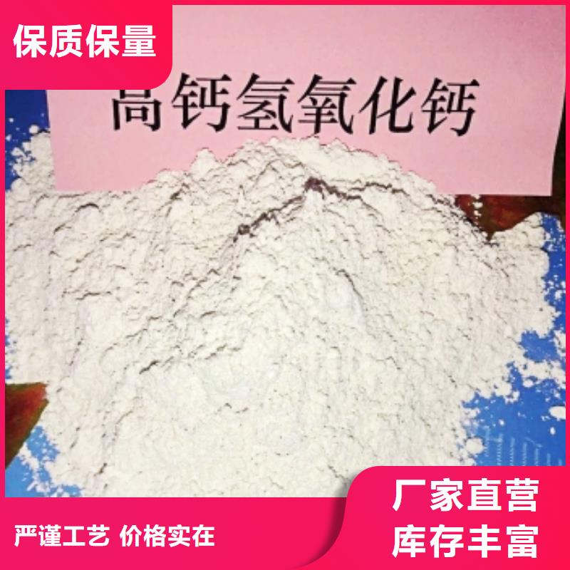 口碑好高比表氢氧化钙厂家同城经销商