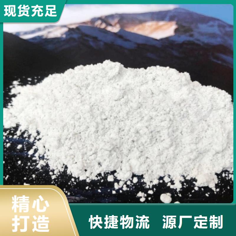 白灰块_[豫北钙业有限公司]当地服务商