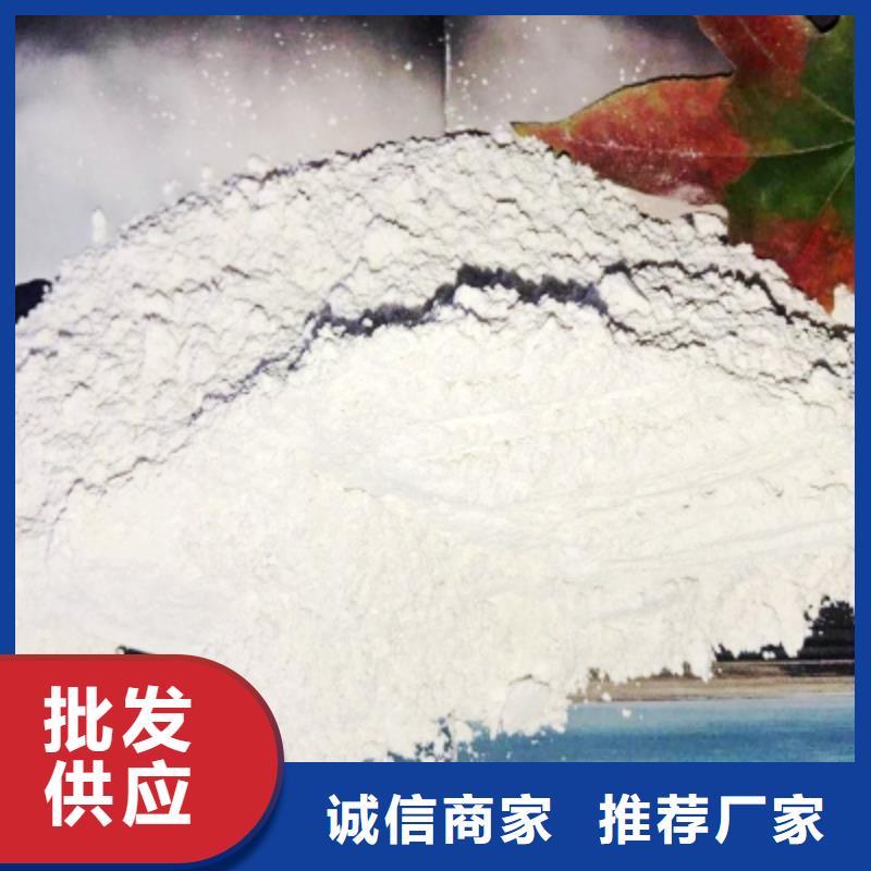 焦作氢氧化钙定制加工精选优质材料