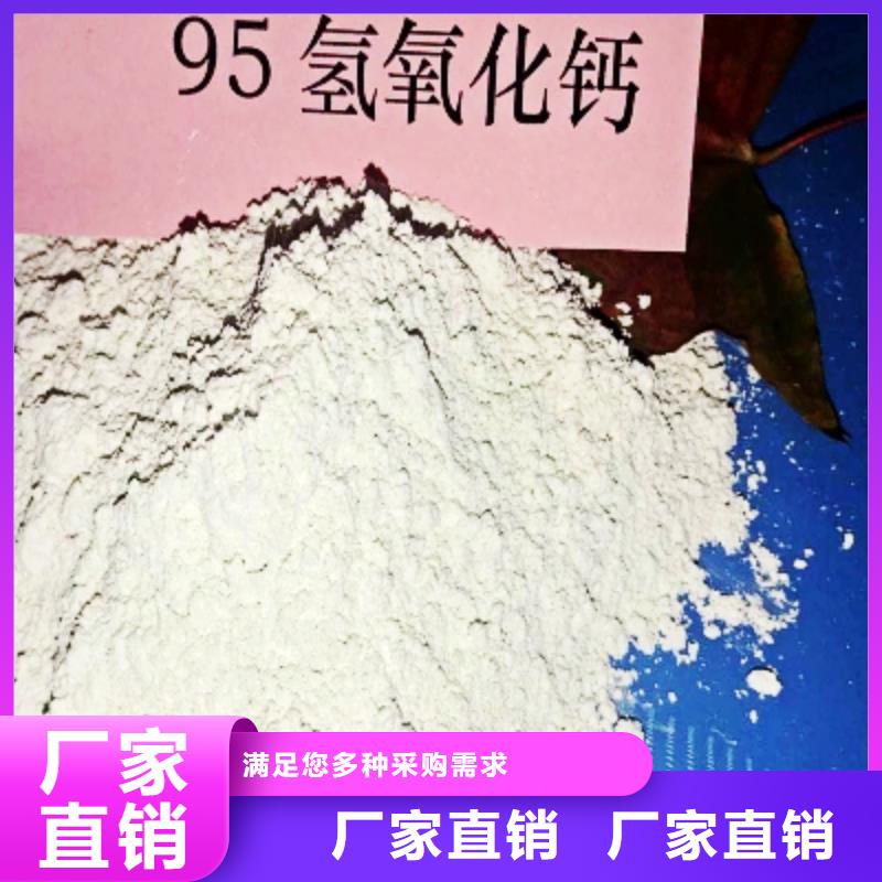 氢氧化钙_【白灰块氧化钙】高性价比本地货源