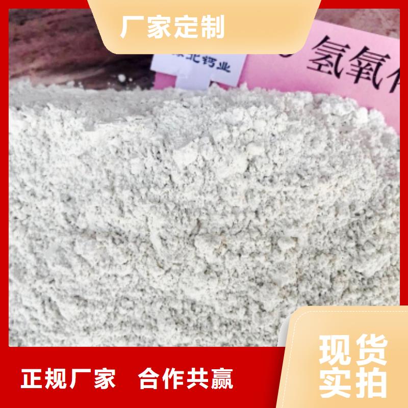 氢氧化钙【白灰块氧化钙】详细参数每一处都是匠心制作