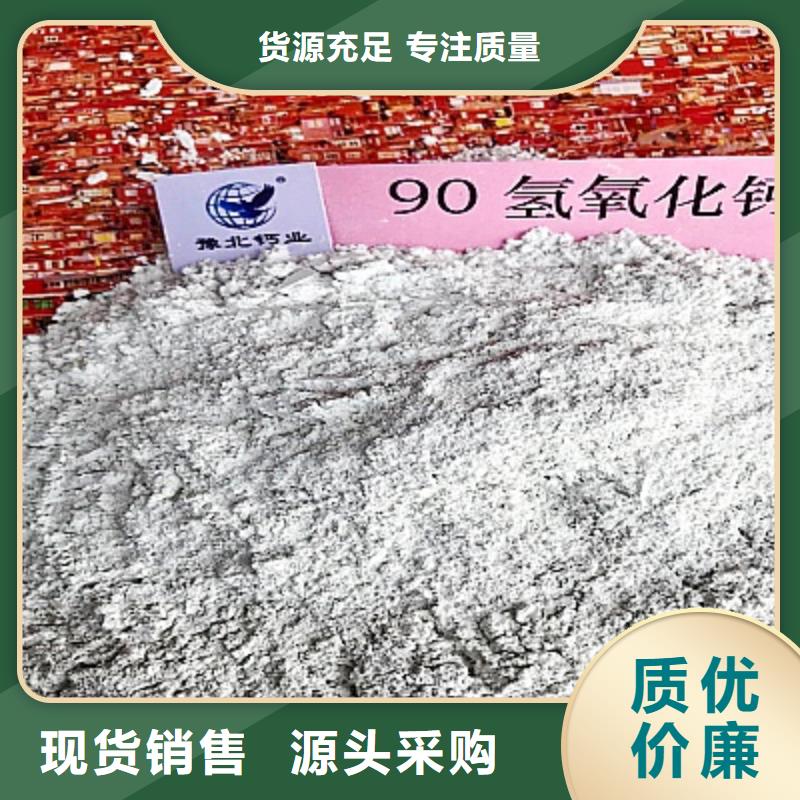 氢氧化钙【白灰块氧化钙供应】精选货源同城厂家