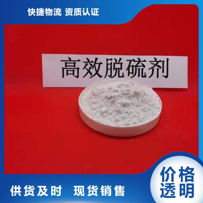 【氧化钙】-氧化钙厂厂家新品一个起售