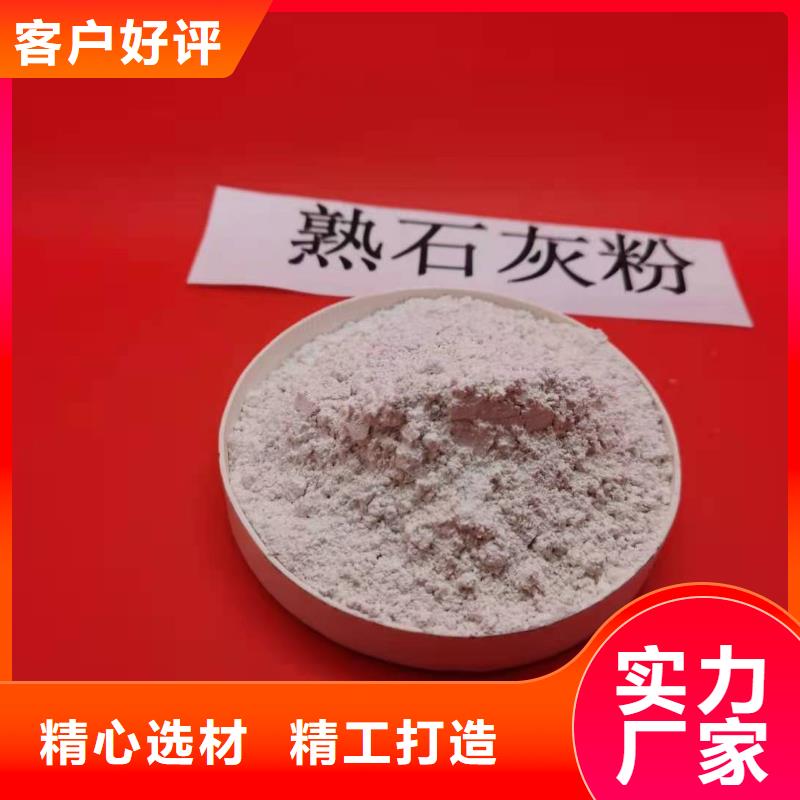 氧化钙氢氧化钙厂加工定制品质卓越