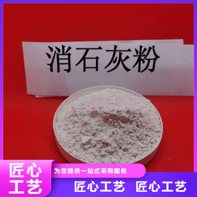 【氧化钙消石灰脱硫剂无中间商厂家直销】海量现货直销