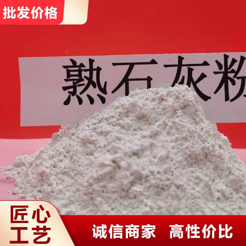 氧化钙,白灰块氧化钙生产厂家的简单介绍同城制造商
