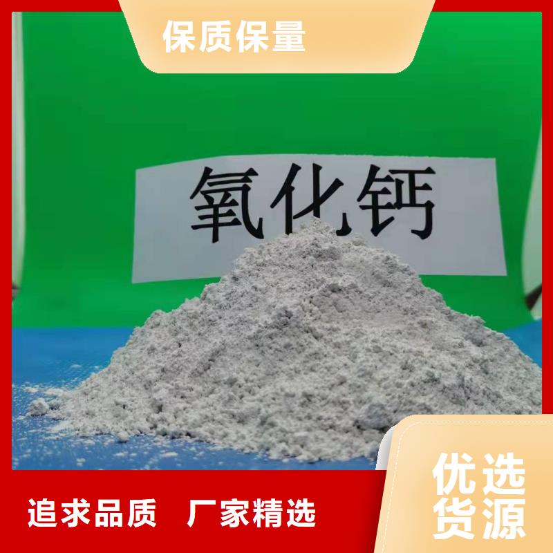 地基氧化钙厂家-可来厂参观本地生产商