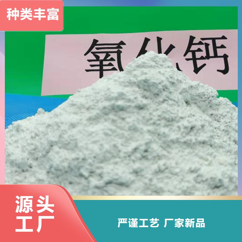 氧化钙白灰块氧化钙价格支持非标定制省心又省钱