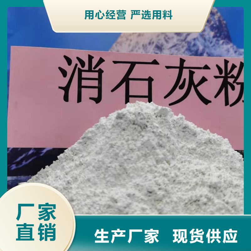 氧化钙自有厂家极速发货
