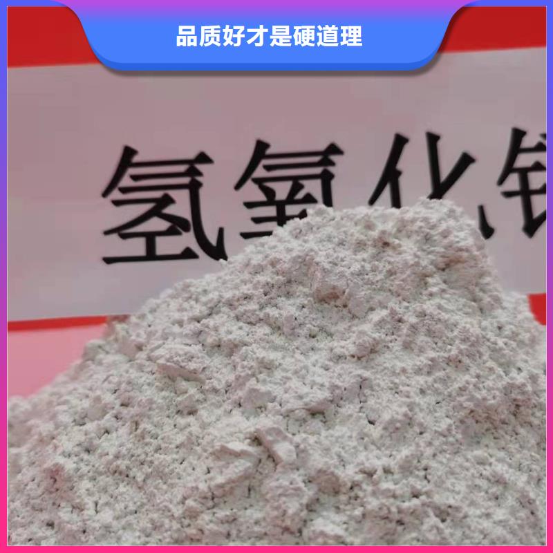【氧化钙烟气脱硫剂快速生产】实力派厂家