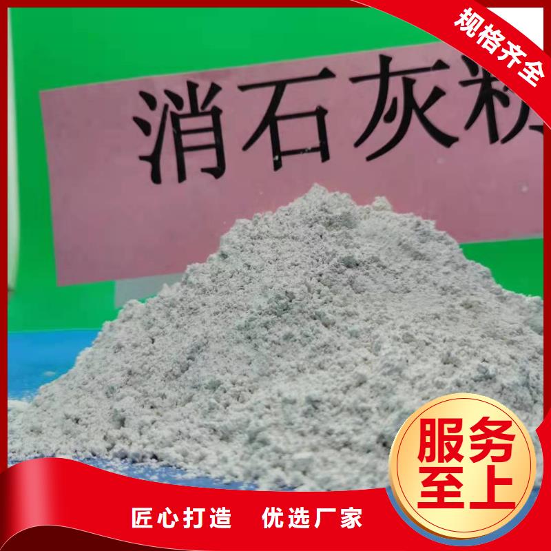 氧化钙-脱硫剂产品细节本地货源