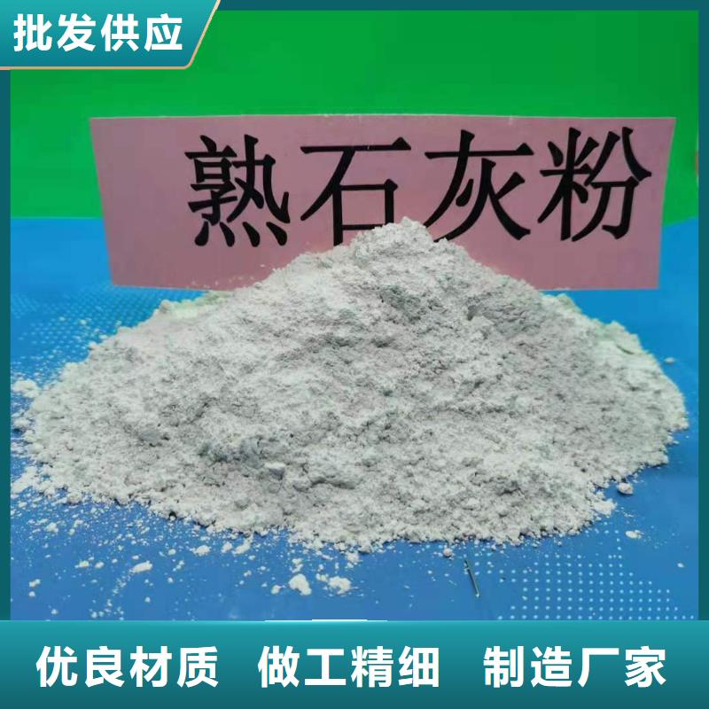 白灰块-白灰块货源充足厂家销售