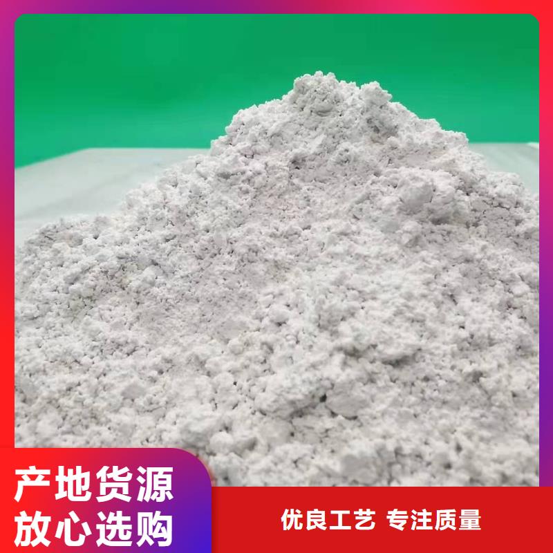 氧化钙白灰块价格精选厂家好货同城公司