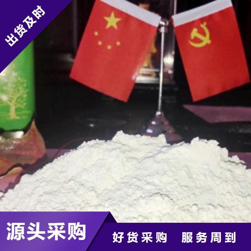  氧化钙诚信为本多年行业积累