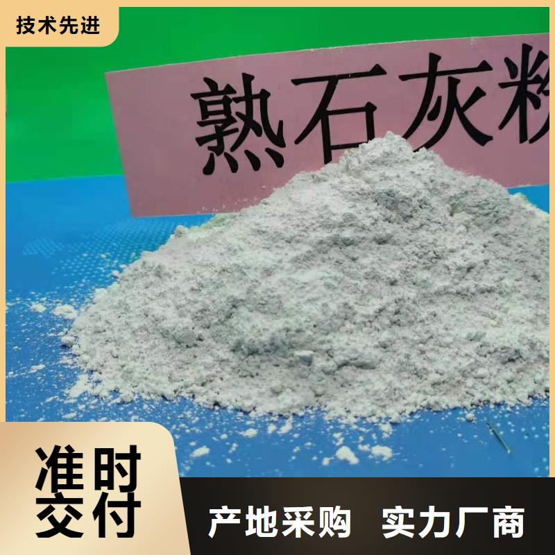 【氧化钙一致好评产品】颜色尺寸款式定制