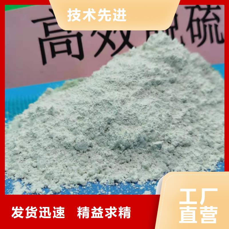 氧化钙,【氢氧化钙】24小时下单发货用品质说话