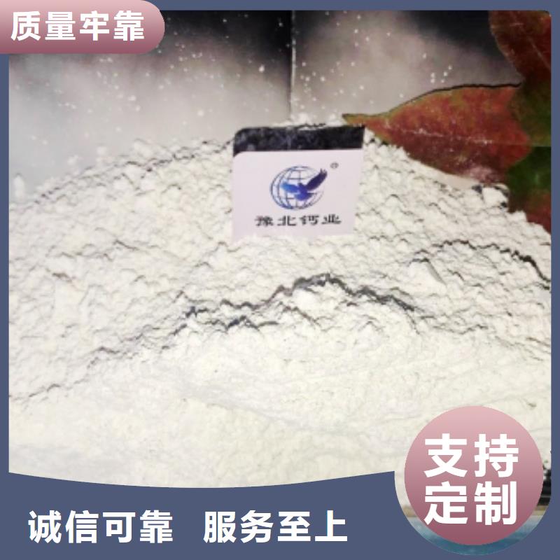 库存充足的氧化钙粉销售厂家精益求精