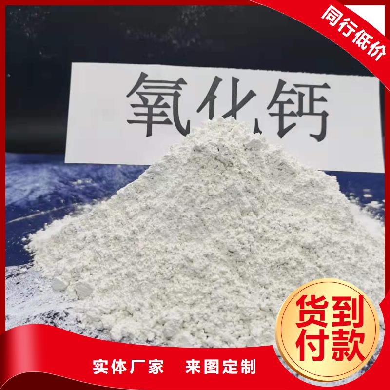 【氧化钙白灰块氧化钙批发物流配货上门】本地制造商