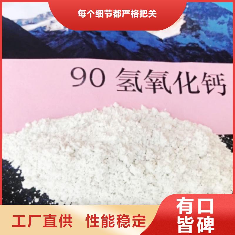 氧化钙烟气脱硫剂符合标准售后服务完善