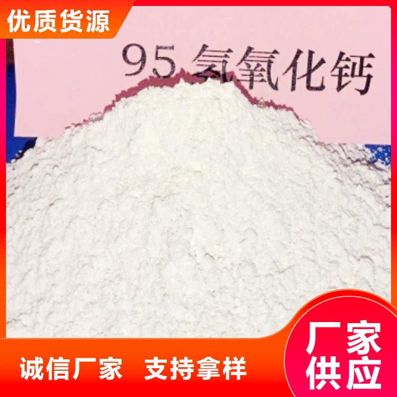 【氧化钙】,【白灰块氧化钙】为品质而生产加工定制
