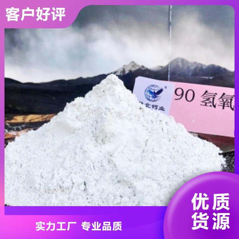 氧化钙粉-质量不用愁本地生产商