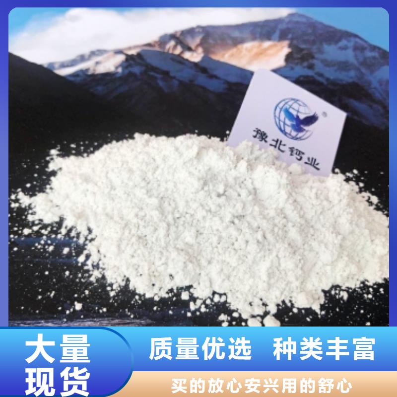 氧化钙联系厂家现货实拍