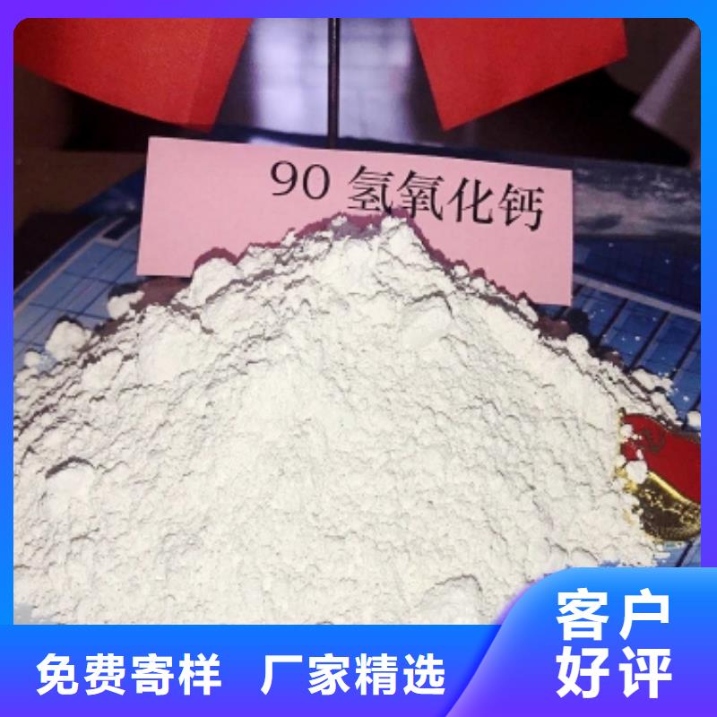 氧化钙消石灰厂家品质保证实力见证用心做好细节