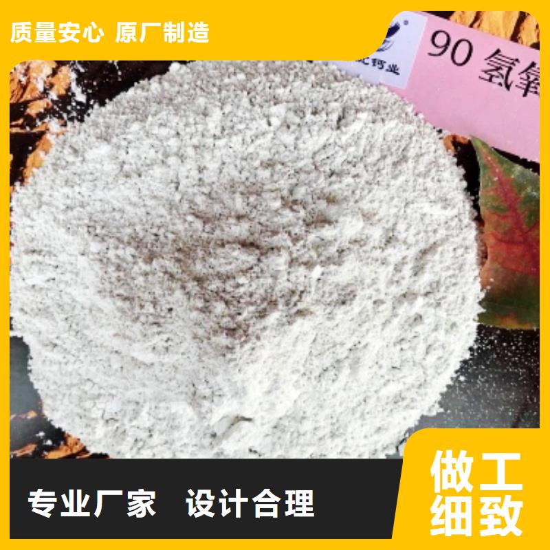 氧化钙消石灰多年行业积累工厂现货供应