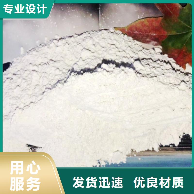 氧化钙_氢氧化钙现货满足大量采购真材实料加工定制