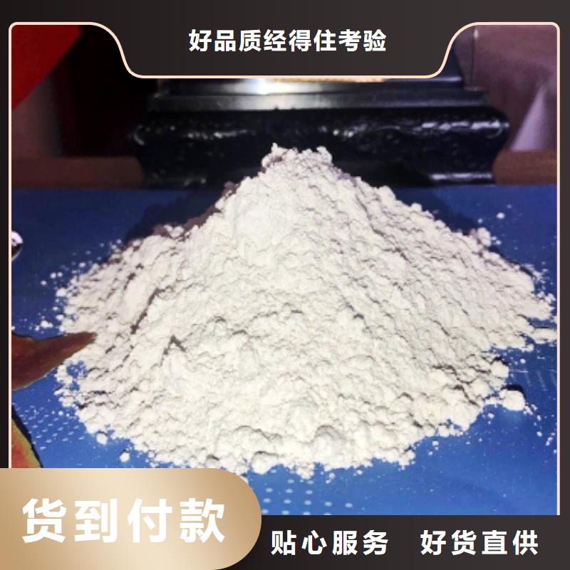 【氧化钙】氢氧化钙生产厂家通过检测