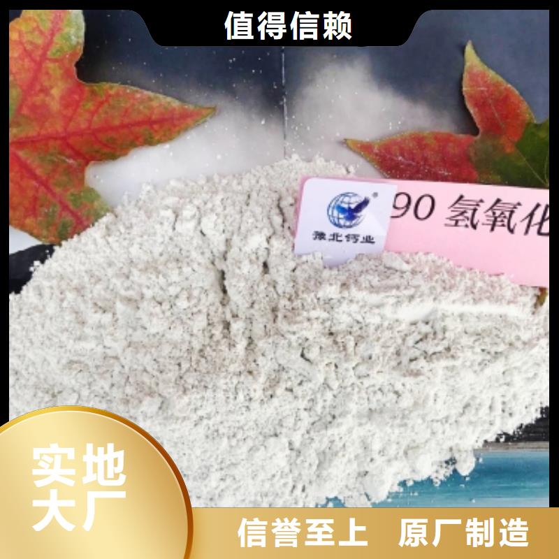 氧化钙产地工厂优选货源