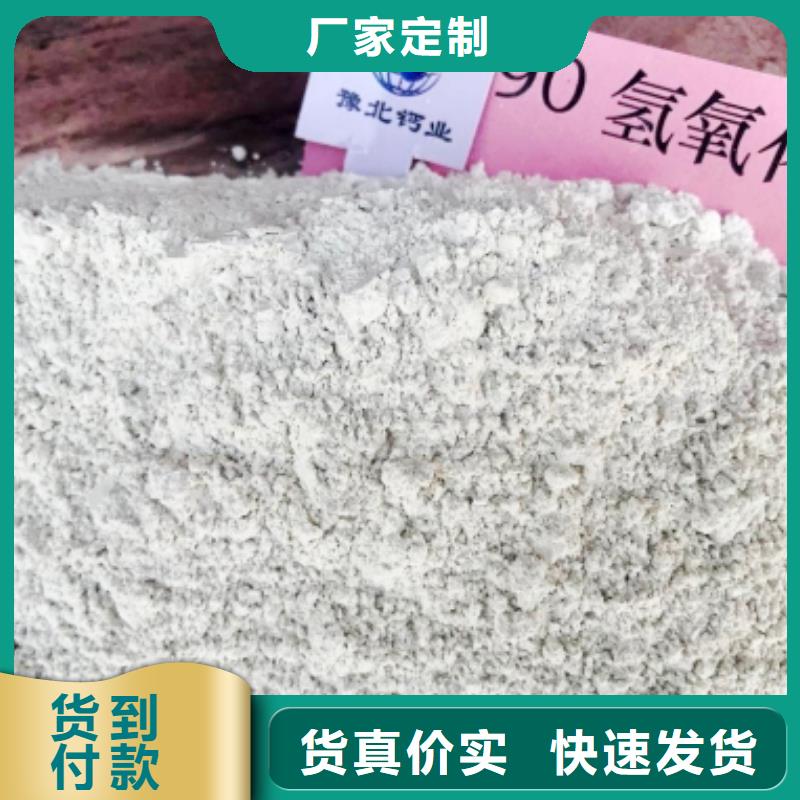 氧化钙,90%氢氧化钙厂家产地直供