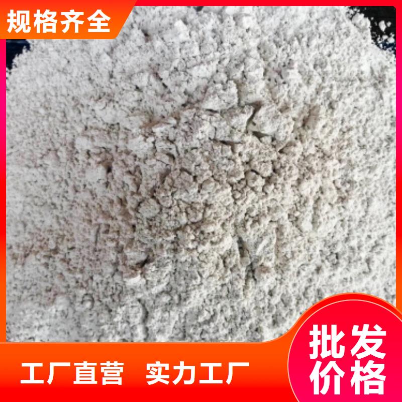 氧化钙氢氧化钙厂专业完善售后实体诚信经营