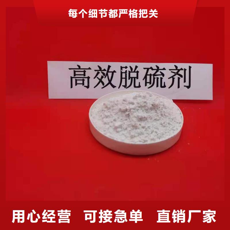 【灰钙粉】氢氧化钙批发厂家直销值得选择同城生产厂家
