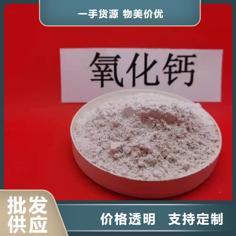 灰钙粉【氢氧化钙销售】制造厂家产品参数