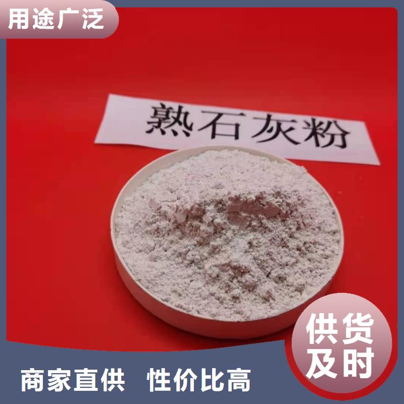 【灰钙粉】白灰块氧化钙批发品质保证当地制造商