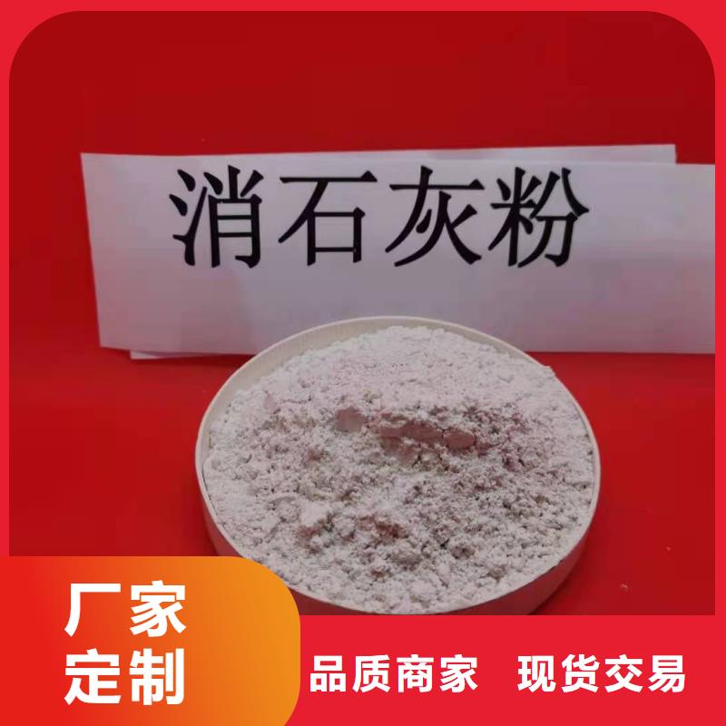 山东灰钙粉厂家口碑好本地供应商