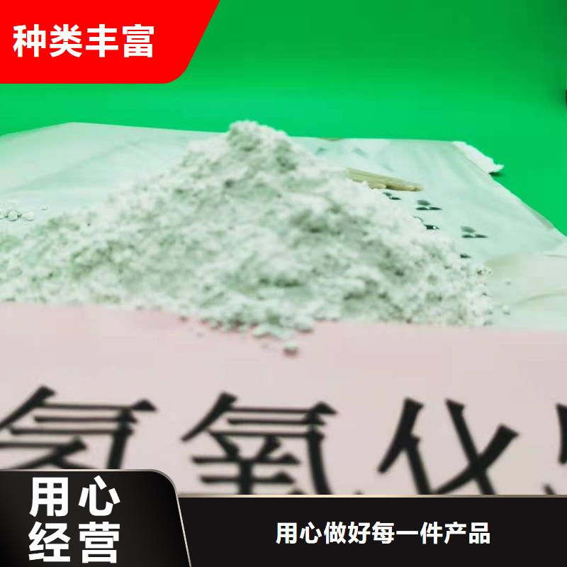【灰钙粉氢氧化钙货源报价】当地货源