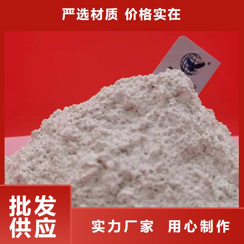 灰钙粉【消石灰价格】厂家质量过硬同城服务商