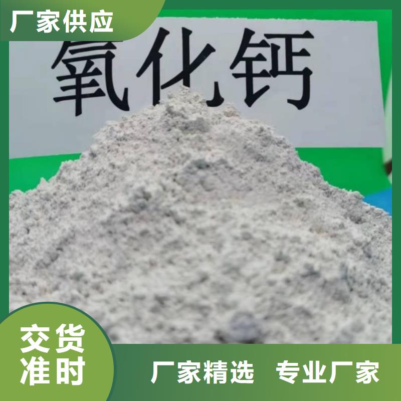 买新乡灰钙粉到豫北钙业有限公司同城服务商