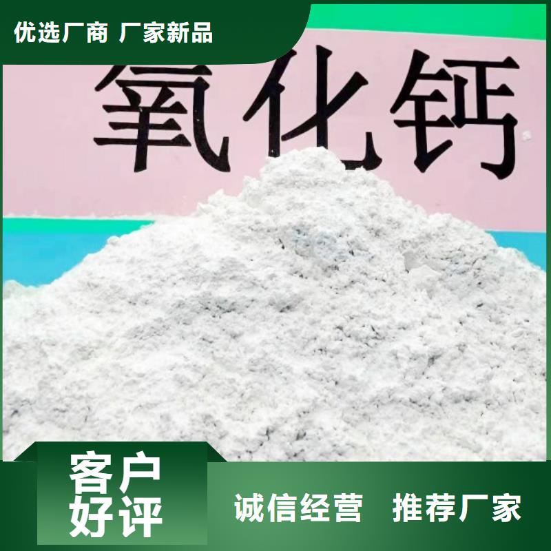 灰钙粉氢氧化钙销售敢与同行比质量当地厂家