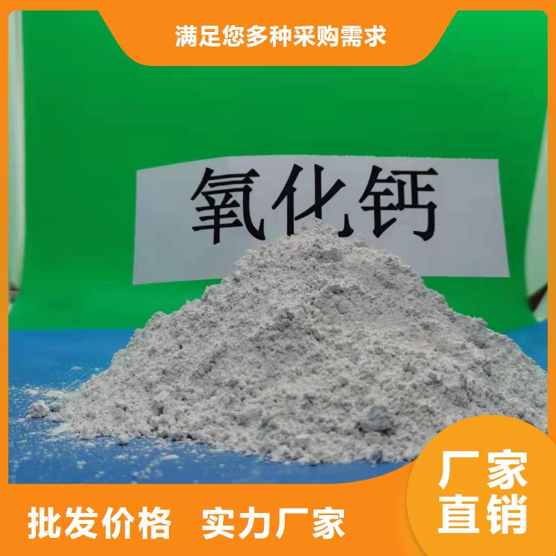 灰钙粉,烟气脱硫剂质量检测用途广泛
