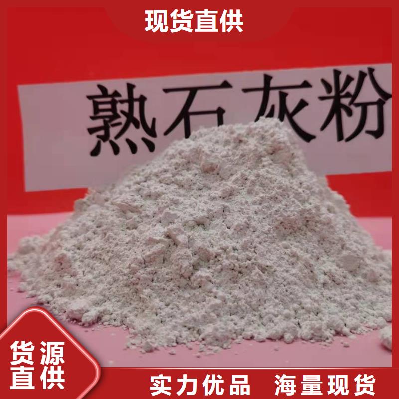 灰钙粉白灰块价格订制批发直销厂家