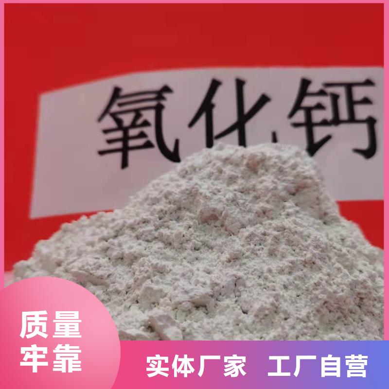 河南灰钙粉厂家图片优选货源