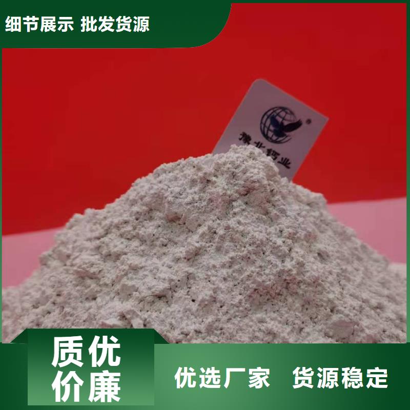 山西氢氧化钙质量好当地经销商