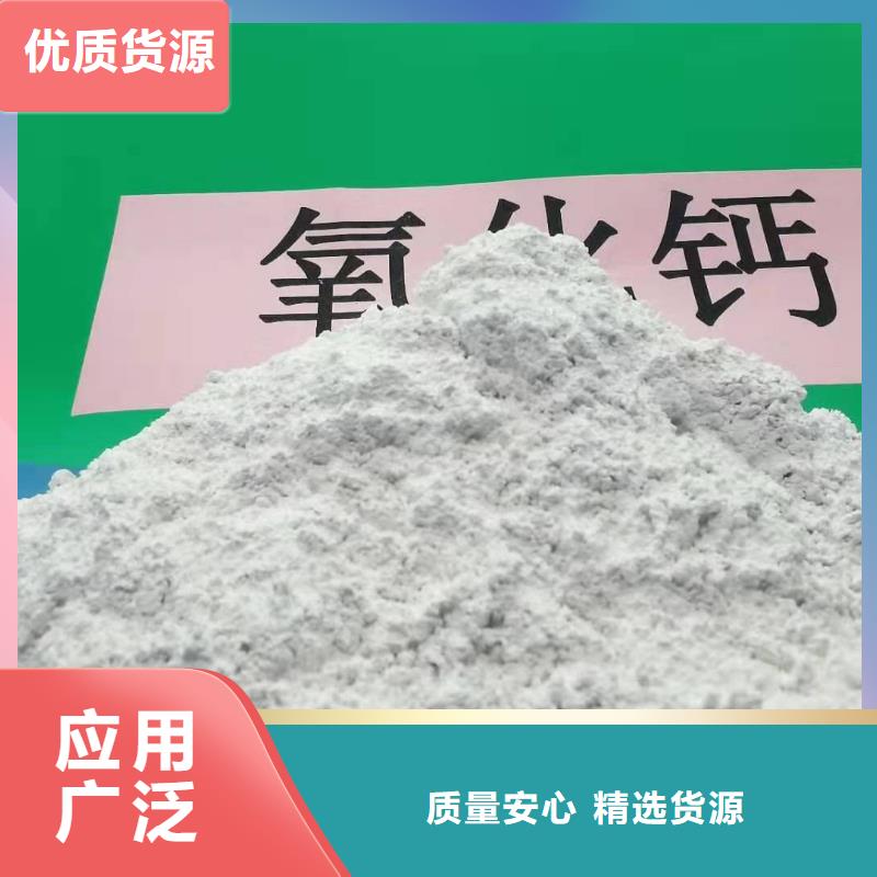 灰钙粉,烟气脱硫剂拒绝差价好品质经得住考验
