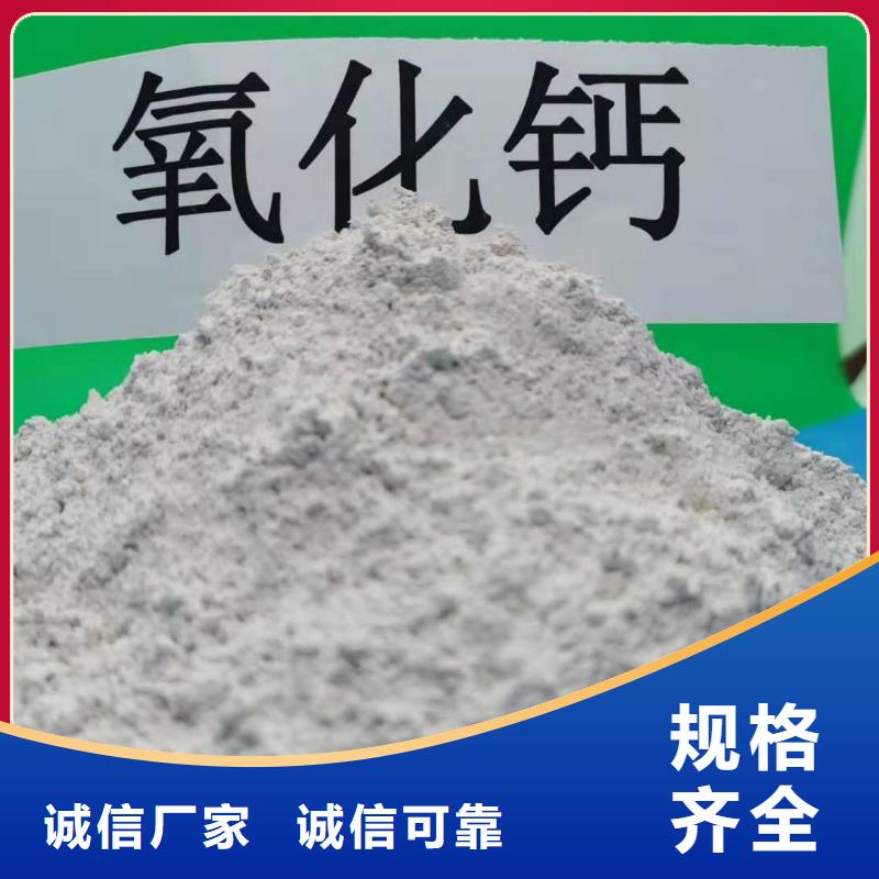 灰钙粉90%氢氧化钙购买的是放心拥有核心技术优势